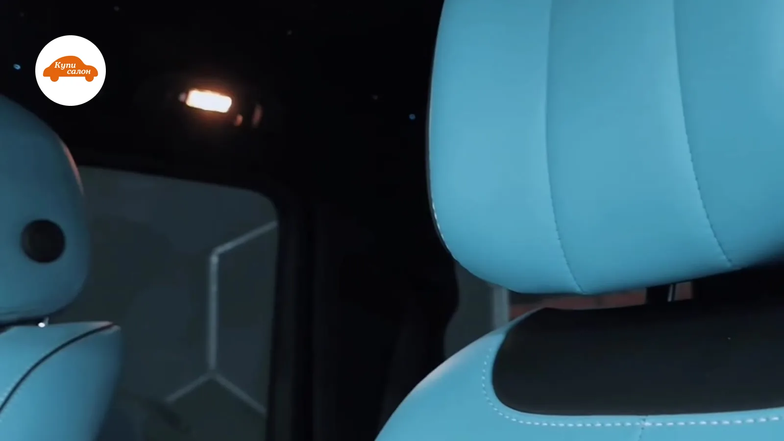 Пример звёздного потолка на Mercedes-Benz G-Класса