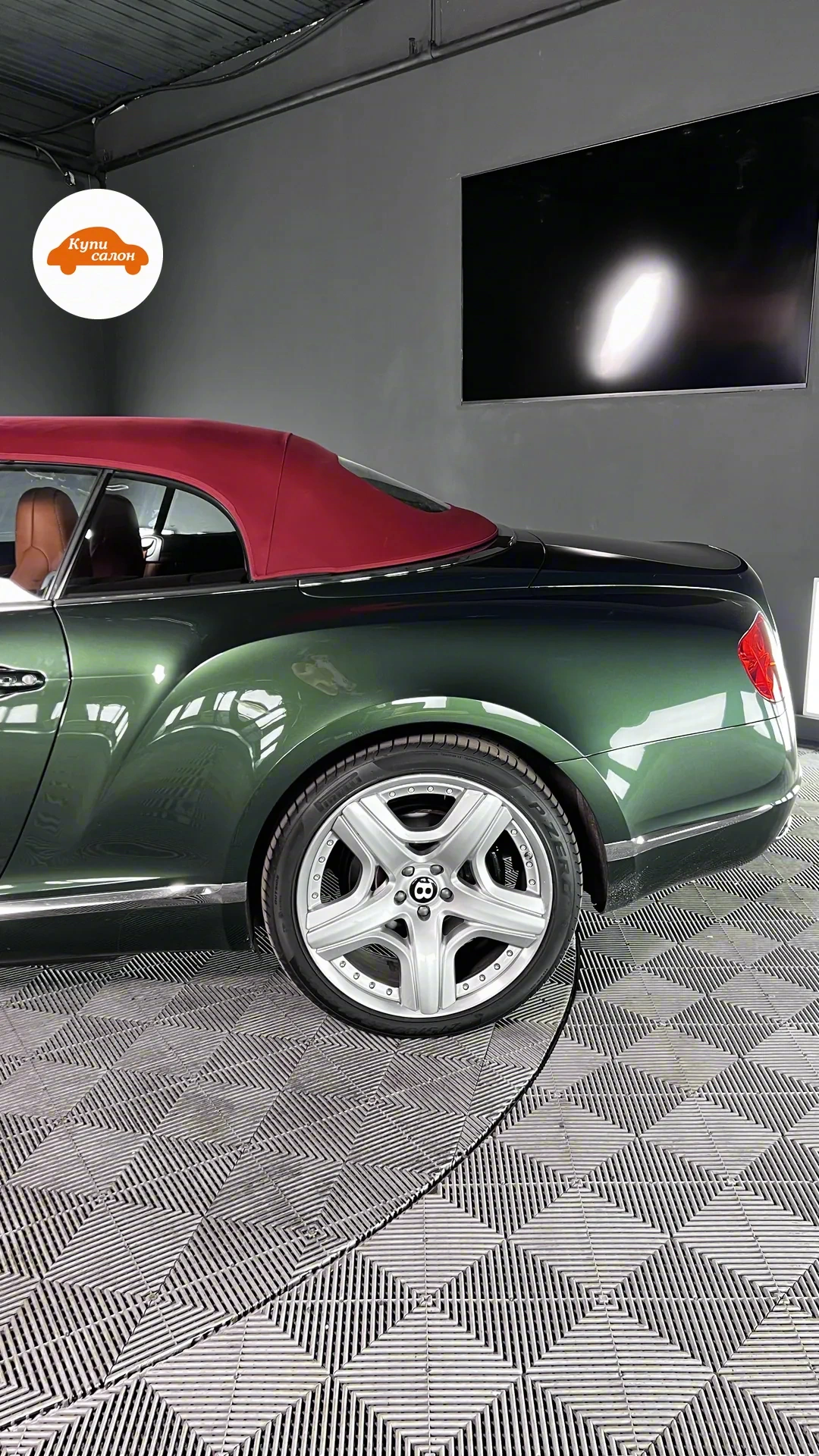 Bentley Continental GT
