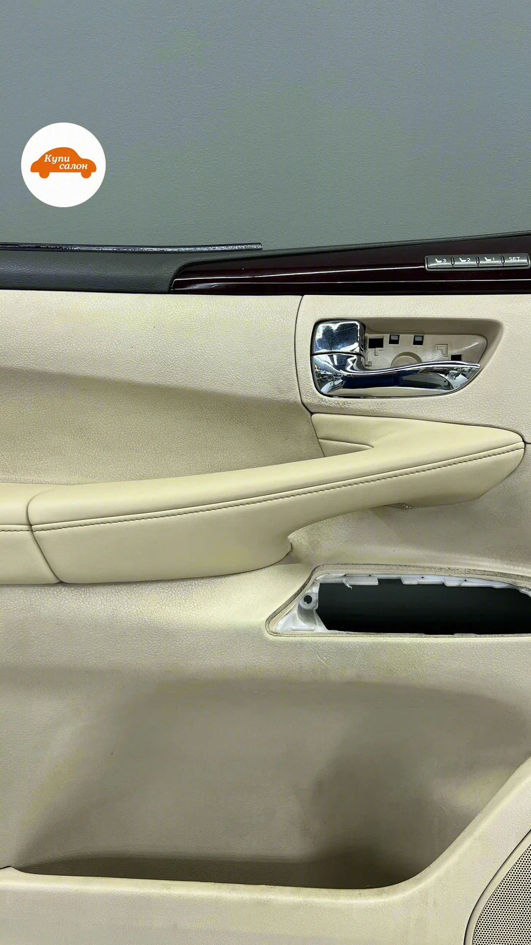 Перетяжка салона Lexus LX