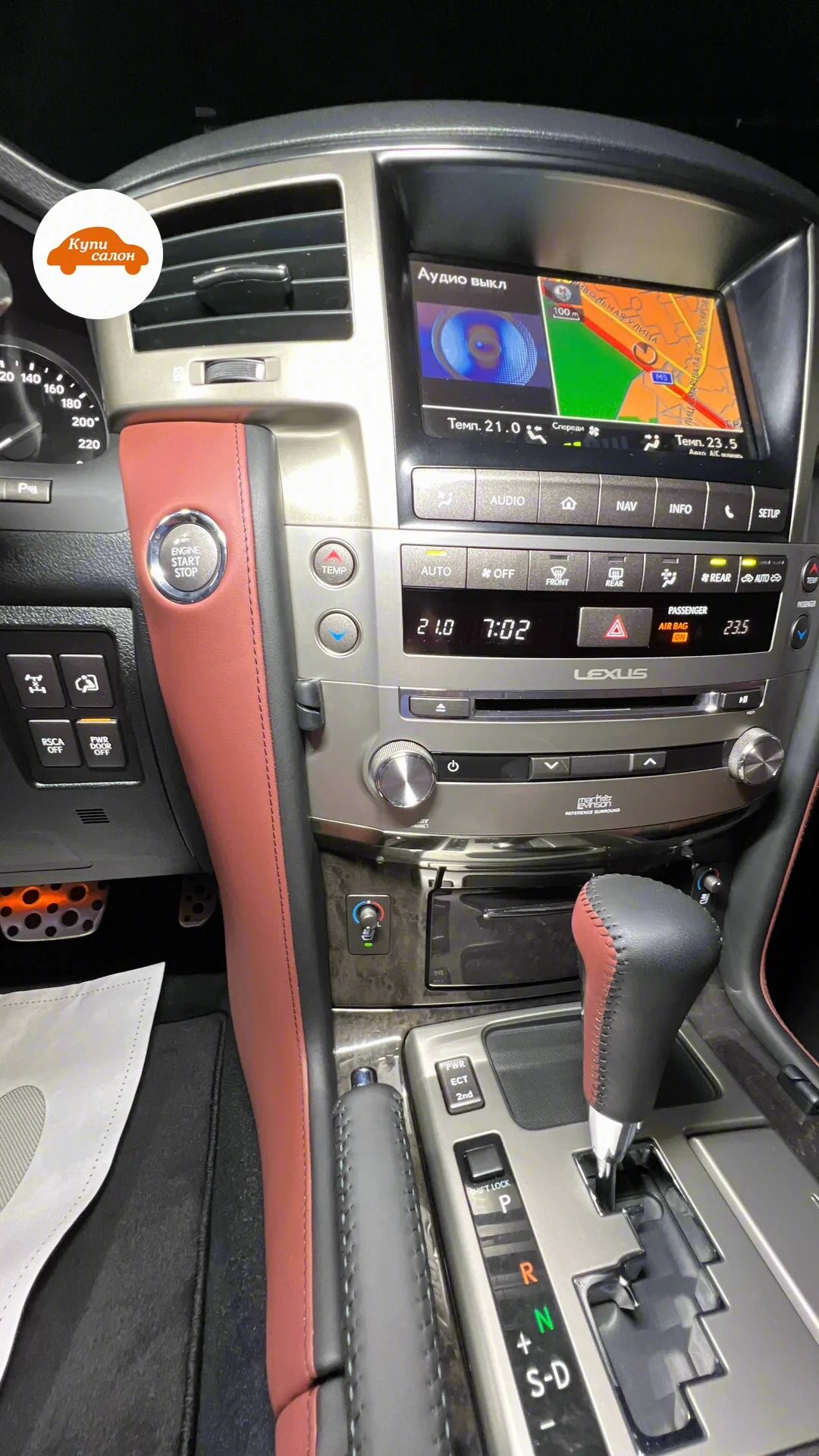 Перетяжка салона Lexus LX — Перетяжка салона Lexus LX — КупиСалон