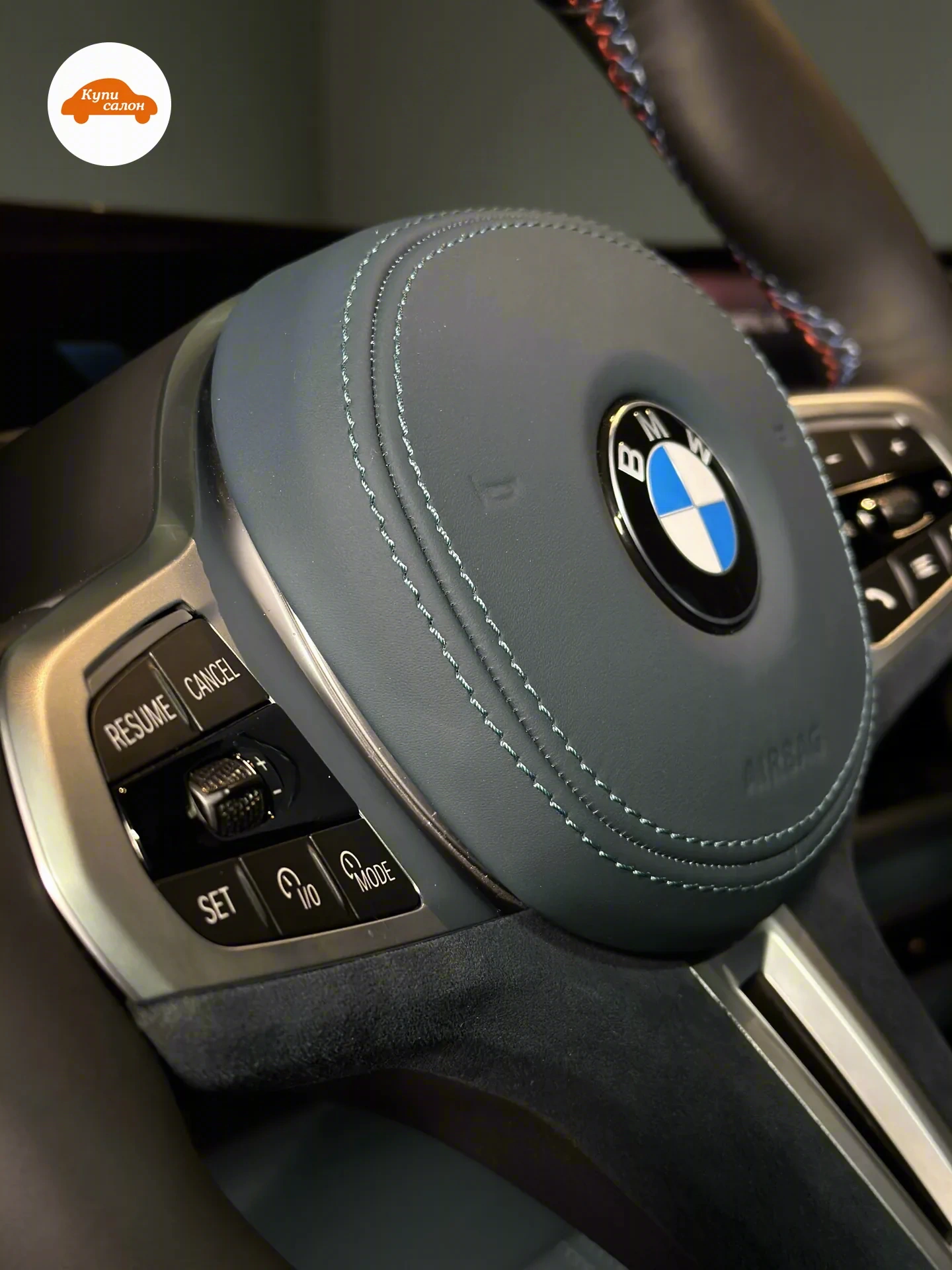 Перетяжка руля BMW X5