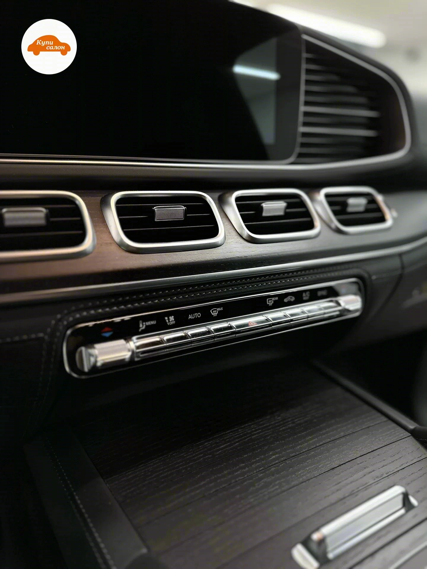 Перетяжка салона Mercedes-Benz GLE — Перетяжка салона Mercedes-Benz GLE — КупиСалон